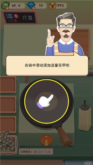 老爹大排档 老爹大排档