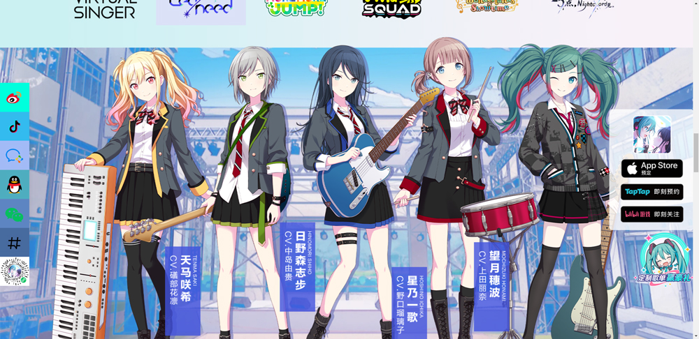 初音未来缤纷舞台