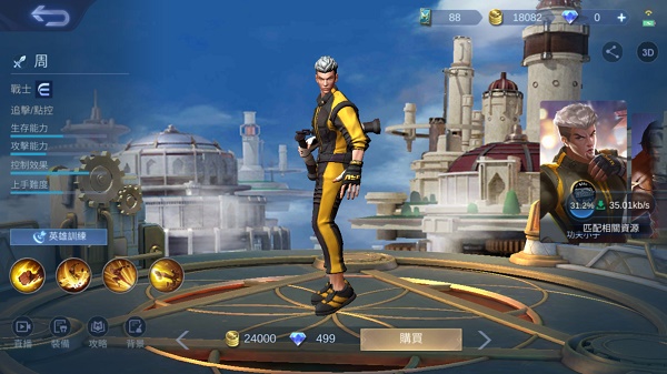 无尽对决国际服