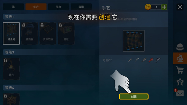 海洋游牧者 海洋游牧者