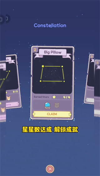 猫咪和汤魔法食谱