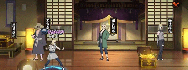 火影忍者 火影忍者