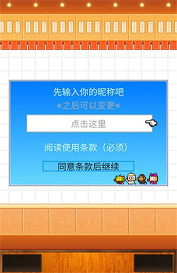 开罗拉面店全国篇