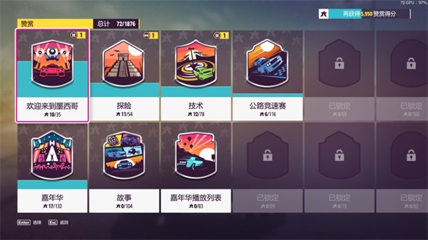 地平线5 地平线5