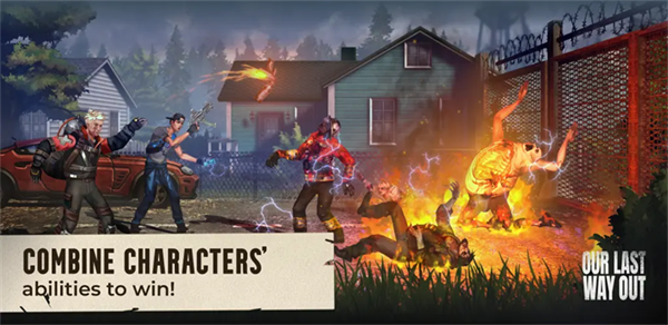 我们最后的出路