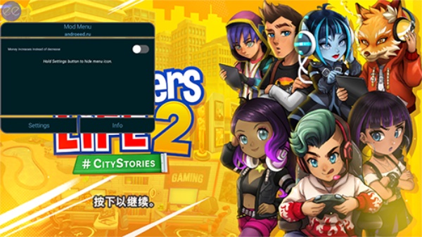 油管主播的生活2