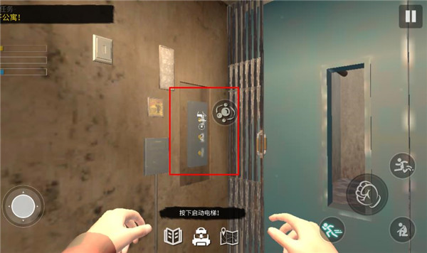 网吧模拟器2中文版