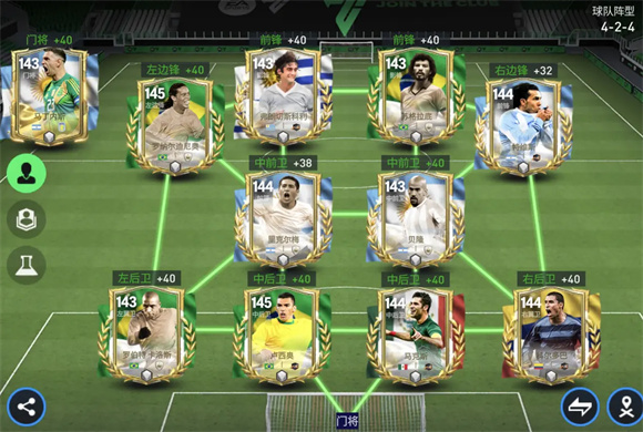 FC足球世界 FC足球世界