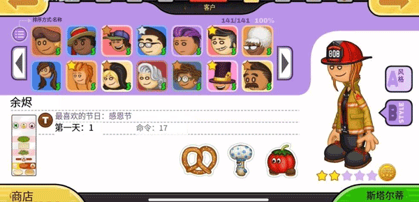 老爹炸鸡汉堡店togo