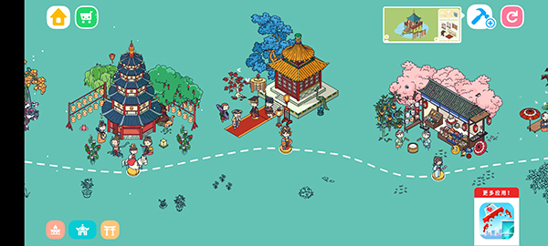 拖拖小镇穿越忙碌的世界