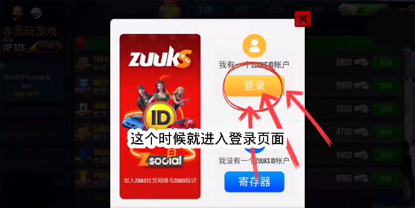 终极卡车模拟器小车模组