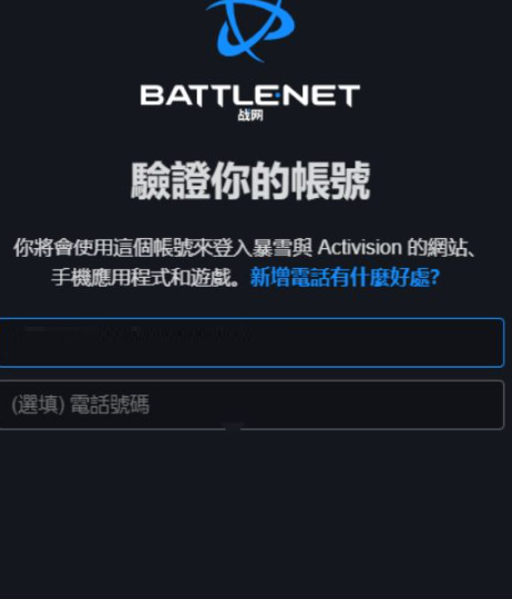 炉石传说 炉石传说