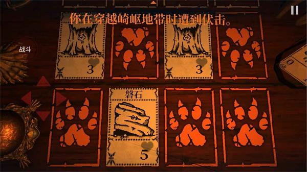 邪恶冥刻手机版