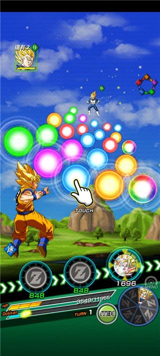 龙珠z爆裂大战国际服