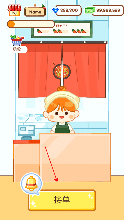 麻辣烫大师 麻辣烫大师