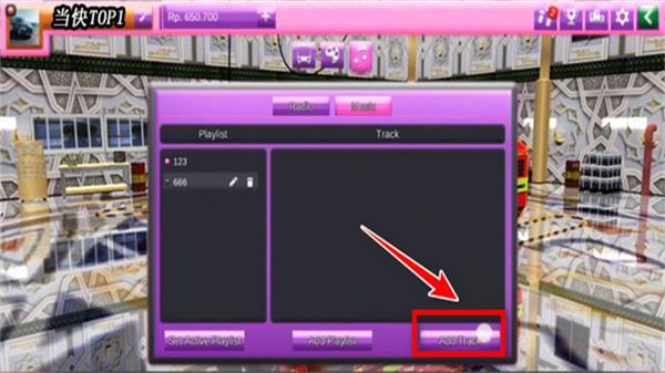 印尼巴士模拟器中文版