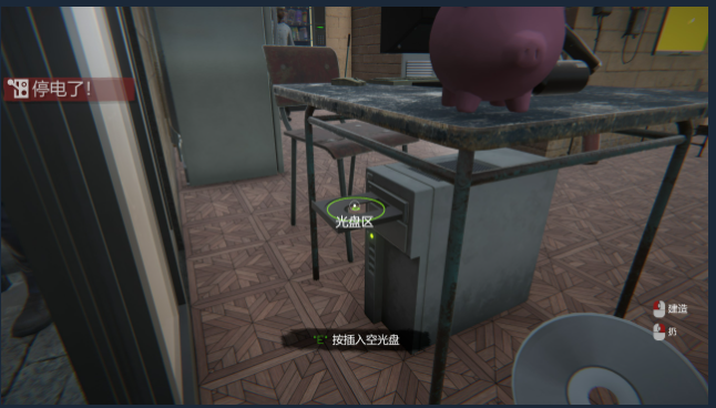 网吧模拟器2中文版