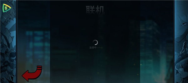 怒之铁拳4手机版