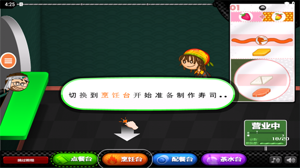 老爹寿司店 老爹寿司店