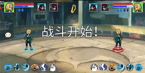 像素火影仙自九鸣