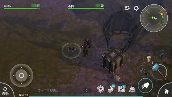 地球末日生存国际服