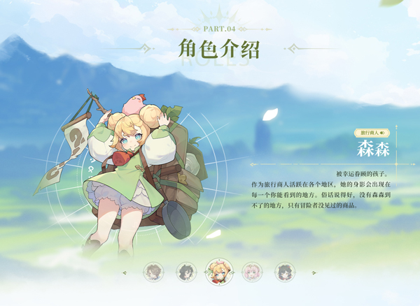 杖剑传说 杖剑传说