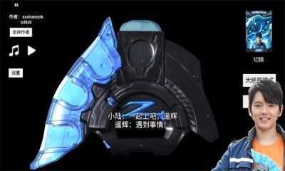 泽塔升华器模拟器