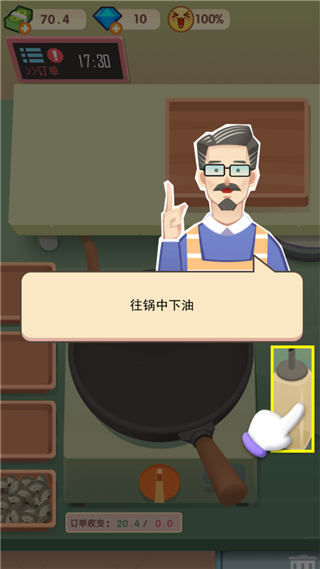 老爹大排档 老爹大排档