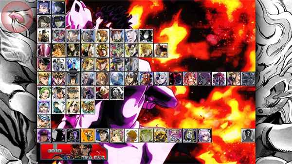 火影vs死神jojo版