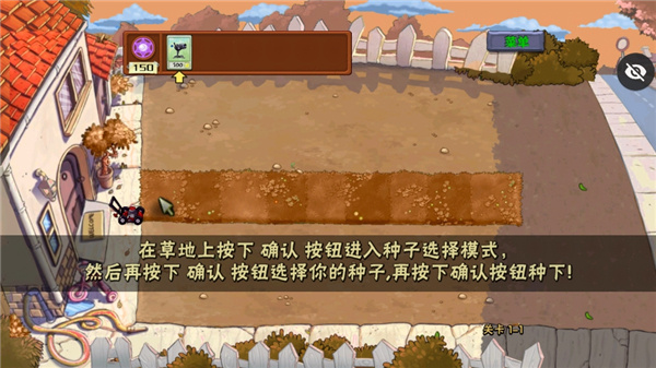 植物大战僵尸魔幻版