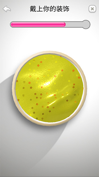 超级粘液模拟器