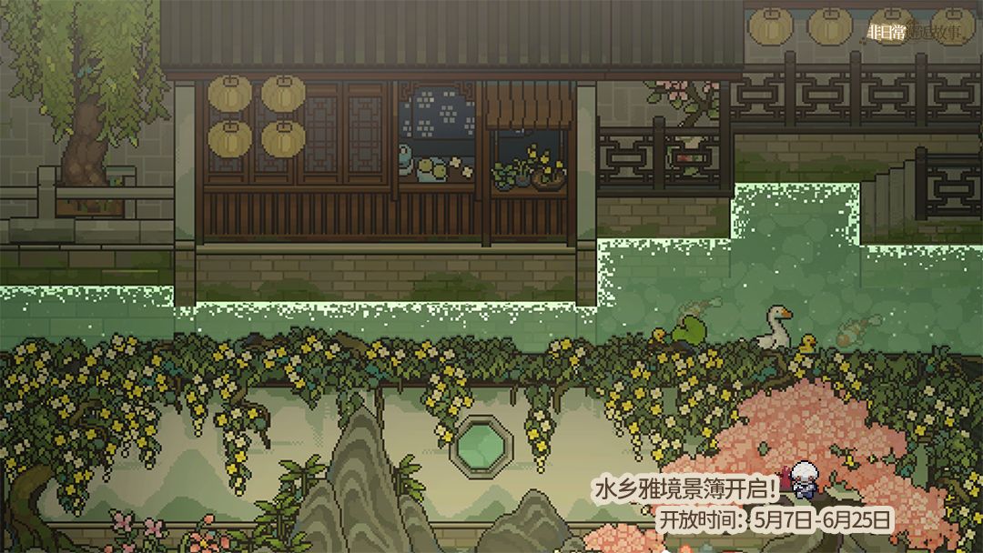 非日常邂逅故事