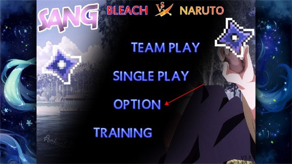 死神vs火影怜改版