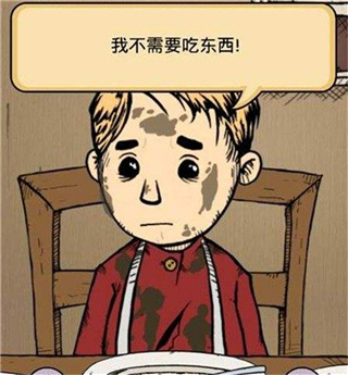 我的孩子生命之泉