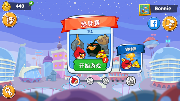 愤怒的小鸟朋友版