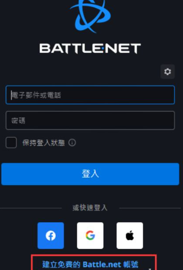 炉石传说 炉石传说