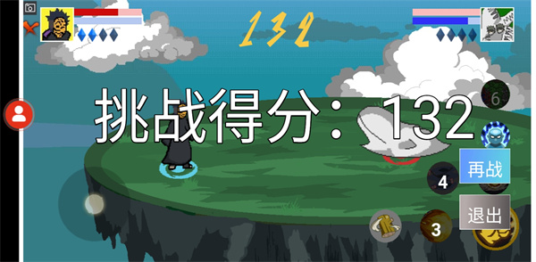 像素火影红夜之刃