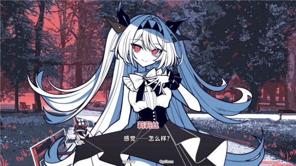 不存在的你和我手机版