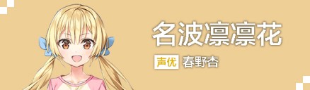 亚托莉我挚爱的时光