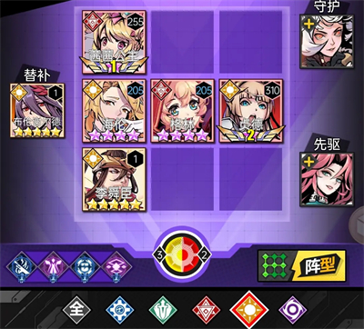 暴走战姬 暴走战姬