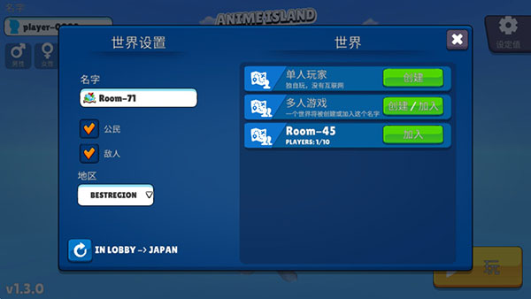 虚拟女友模拟器