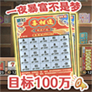 打工生活模拟器