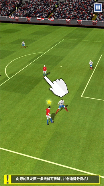 足球英雄