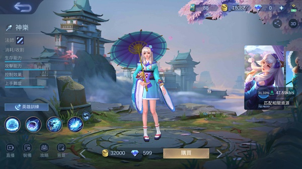 无尽对决国际服