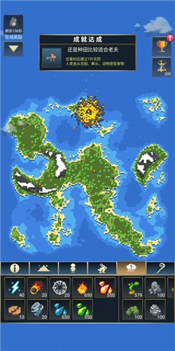 上帝模拟器2 上帝模拟器2