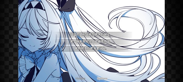 不存在的你和我手机版