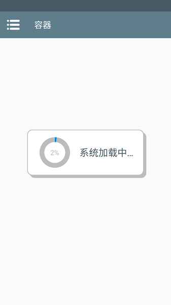 植物大战僵尸内鬼版