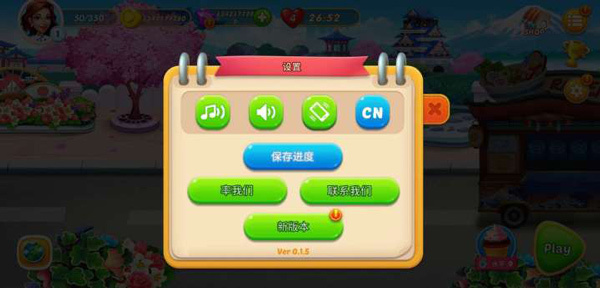 烹饪之旅 烹饪之旅