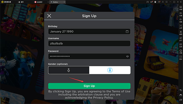 罗布乐思 罗布乐思