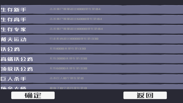 戴夫大战僵尸重制版